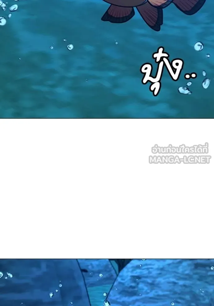 reality ตอนที่ 187 รูปที่ 167