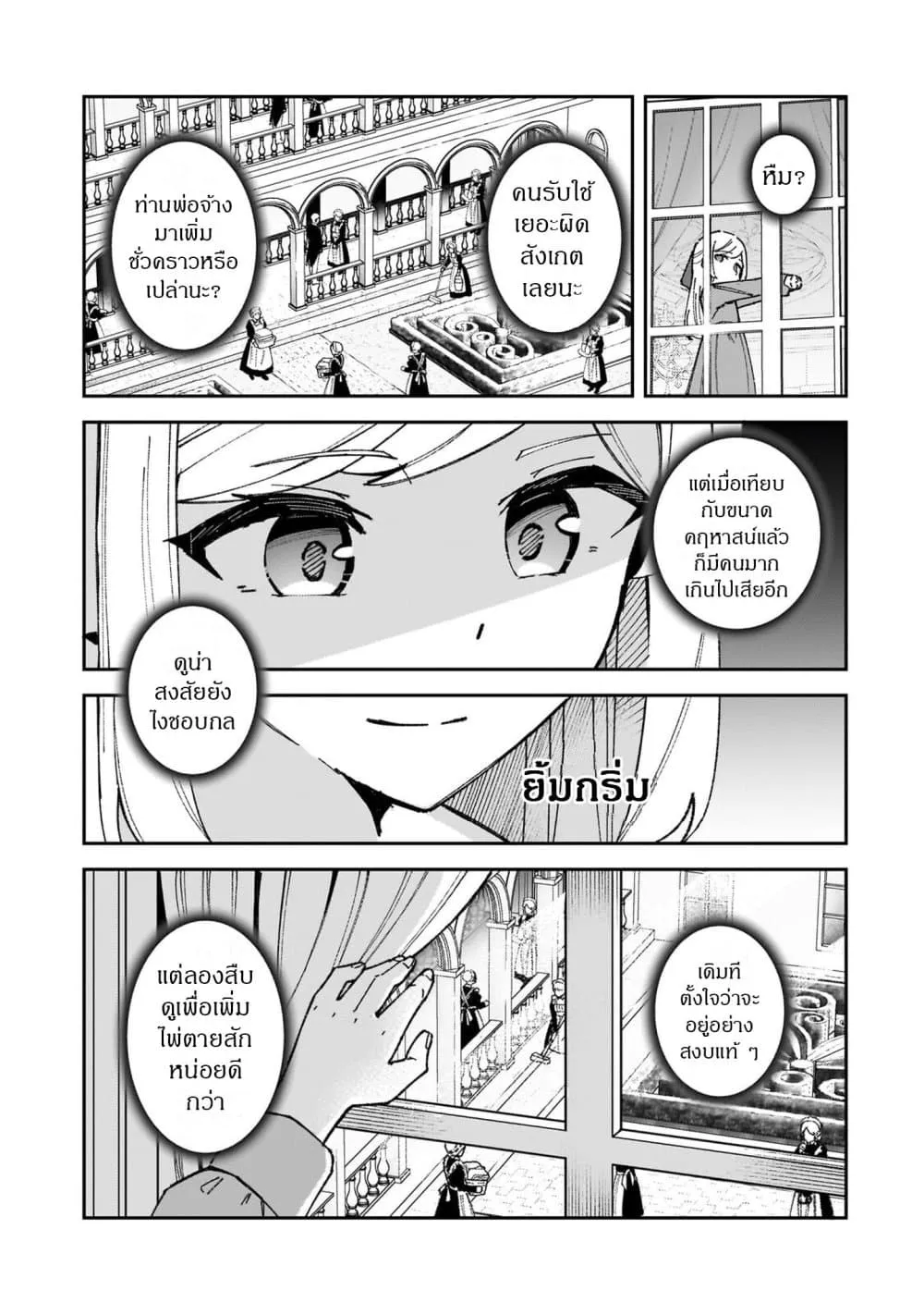 Manga-lc-com อ่านมังงะ อ่านการ์ตูน ออนไลน์ ฟรี Akuyaku Reijou wa Shaberimasen ตอนที่ 1 2 3 4 5 6 7 8 9 10 11 12 13 14 ฟรี ไม่มีโฆษณา Manga-lc - อ่าน มังงะ อ่าน การ์ตูน ออนไลน์ อ่านมังงะ ฟรี