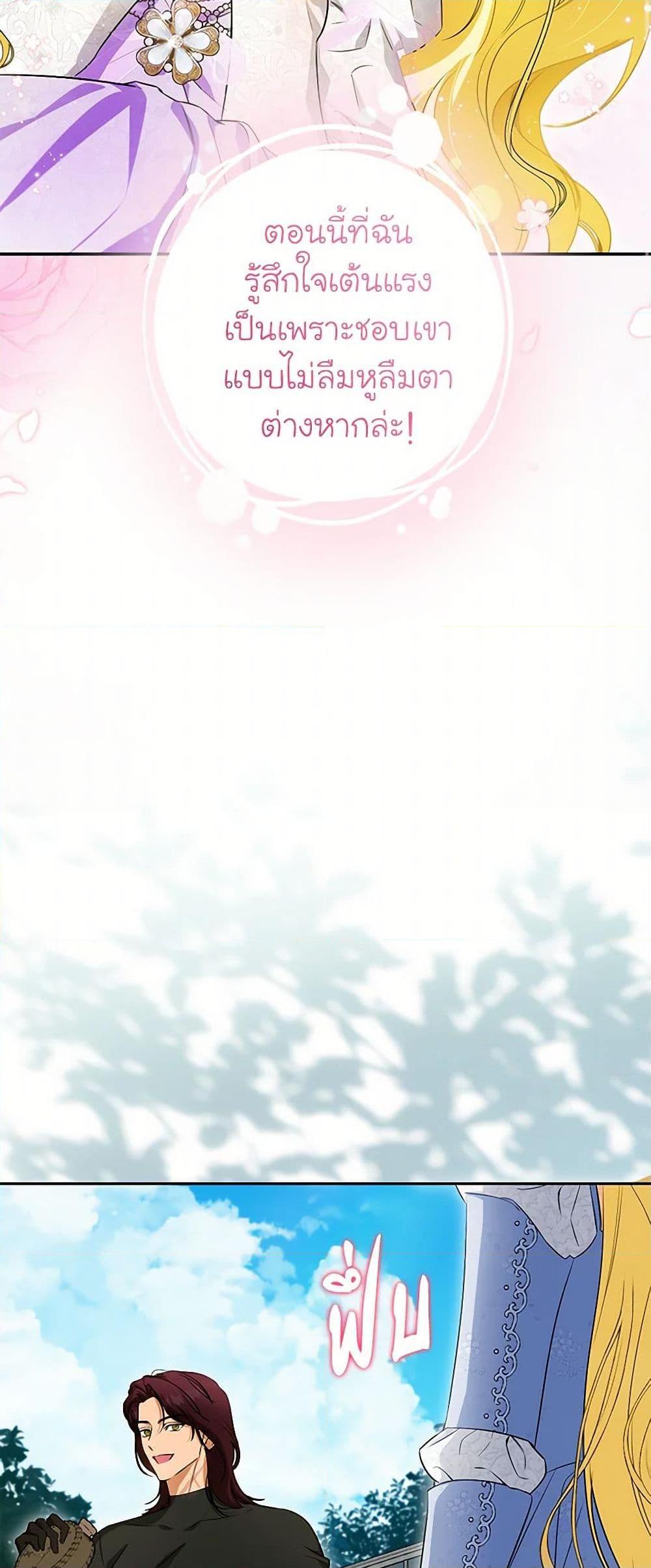 Manga-lc-com อ่านมังงะ อ่านการ์ตูน ออนไลน์ ฟรี I Think I’ve Been Possessed Somewhere ตอนที่ 1 2 3 4 5 6 7 8 9 10 11 12 13 14 ฟรี ไม่มีโฆษณา Manga-lc - อ่าน มังงะ อ่าน การ์ตูน ออนไลน์ อ่านมังงะ ฟรี