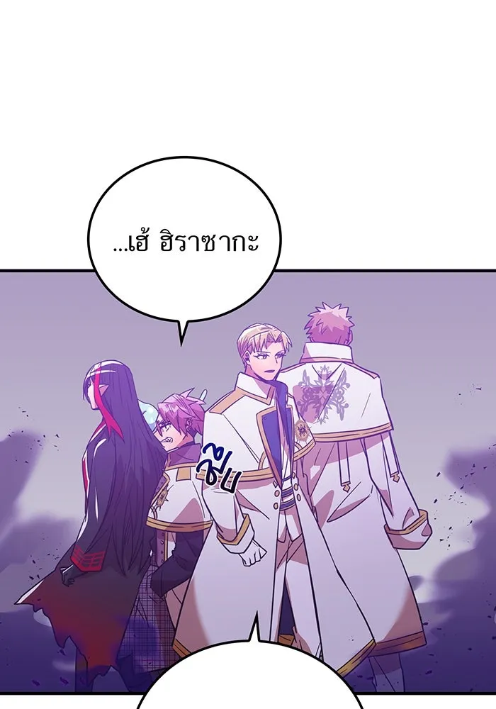 เพลเยอร์เลือดเทวะ ตอนที่ 22 vs อาริอาเกะ ไทกะ ② รูปที่ 20