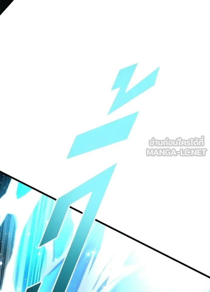 Villain to kill ตอนที่ 210 รูปที่ 126