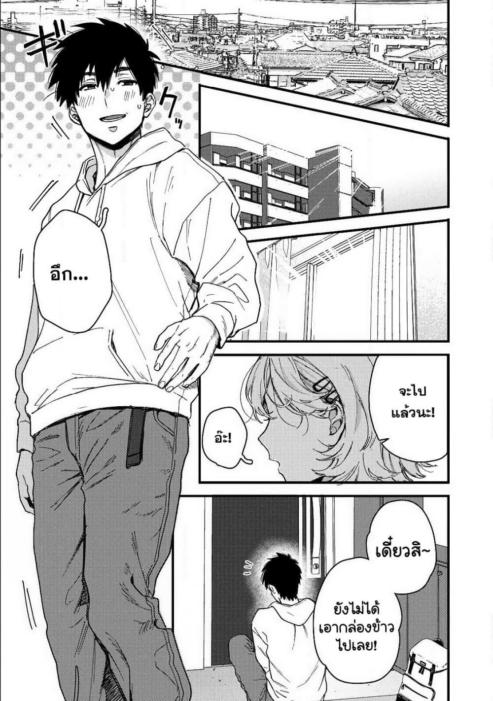 Manga-lc-com อ่านมังงะ อ่านการ์ตูน ออนไลน์ ฟรี Kimi Dake ga Hontou ตอนที่ 1 2 3 4 5 6 7 8 9 10 11 12 13 14 ฟรี ไม่มีโฆษณา Manga-lc - อ่าน มังงะ อ่าน การ์ตูน ออนไลน์ อ่านมังงะ ฟรี