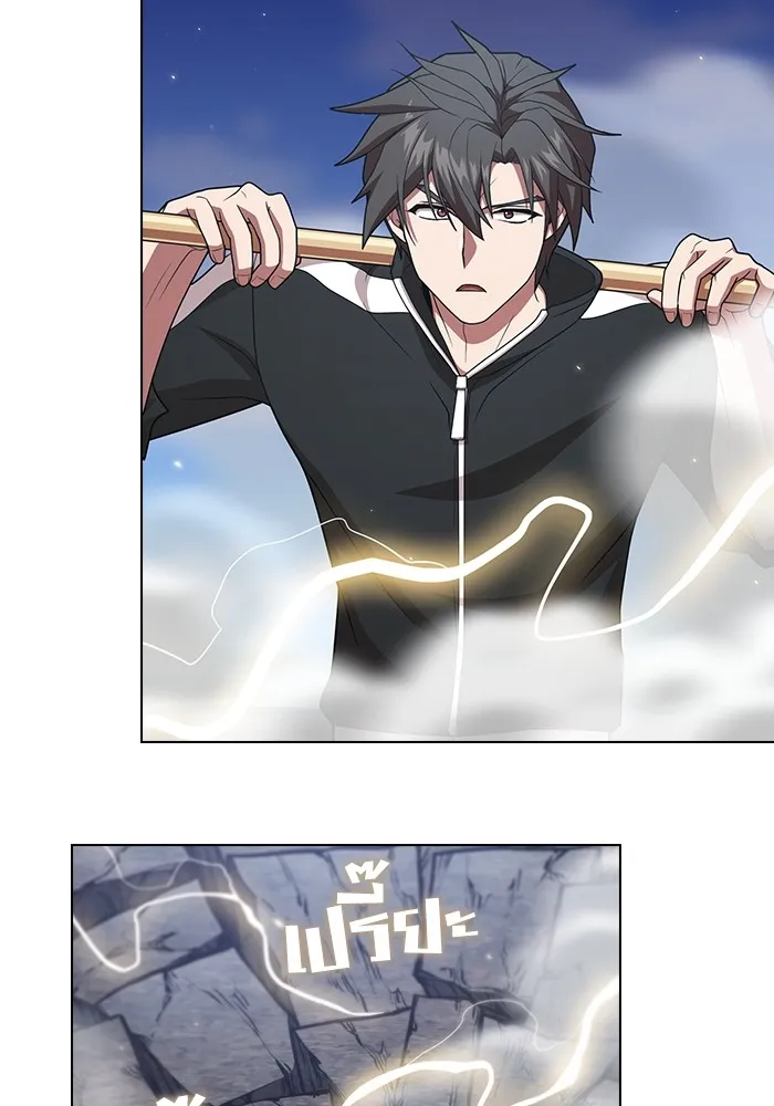 ผู้เล่นขั้นเทพแห่งหอคอยฝึกสอน ตอนที่ 188 รูปที่ 92