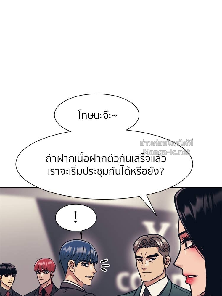 Doujin-Lc- อ่าน โดจิน มังฮวา เกาหลี ญี่ปุ่น จีน แปลไทย โคตรแกร่ง ตอนที่ 1 2 3 4 5 6 7 8 9 10 11 12 13 14 ฟรี ไม่มีโฆษณา อ่าน โดจิน Manhwa เกาหลี ญี่ปุ่น จีน เรามีครบ คัดมาให้เน้นๆ โดจิน 18+ รับประกันความฟินโดย Doujin Lc