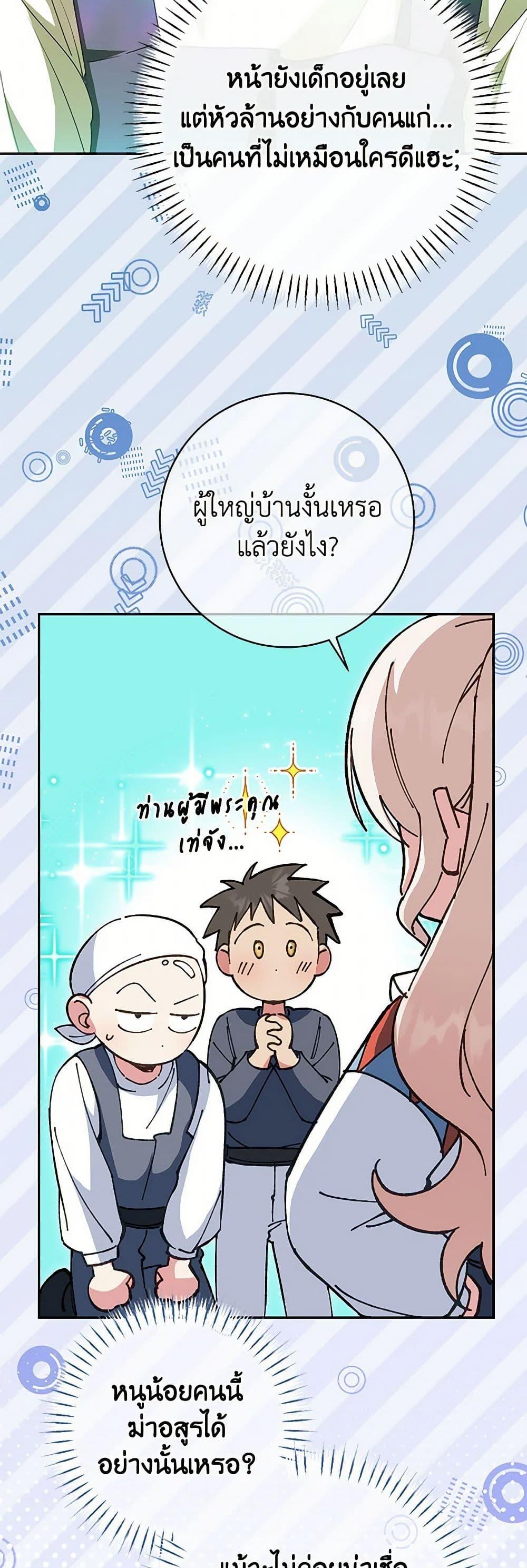 Manga-lc-com อ่านมังงะ อ่านการ์ตูน ออนไลน์ ฟรี The Wicked Little Princess ตอนที่ 1 2 3 4 5 6 7 8 9 10 11 12 13 14 ฟรี ไม่มีโฆษณา Manga-lc - อ่าน มังงะ อ่าน การ์ตูน ออนไลน์ อ่านมังงะ ฟรี