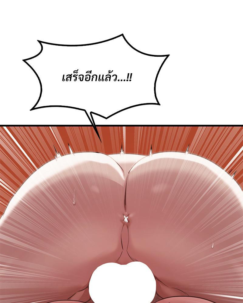 Doujin-Lc- อ่าน โดจิน มังฮวา เกาหลี ญี่ปุ่น จีน แปลไทย Drunk on You ตอนที่ 1 2 3 4 5 6 7 8 9 10 11 12 13 14 ฟรี ไม่มีโฆษณา อ่าน โดจิน Manhwa เกาหลี ญี่ปุ่น จีน เรามีครบ คัดมาให้เน้นๆ โดจิน 18+ รับประกันความฟินโดย  Doujin Lc