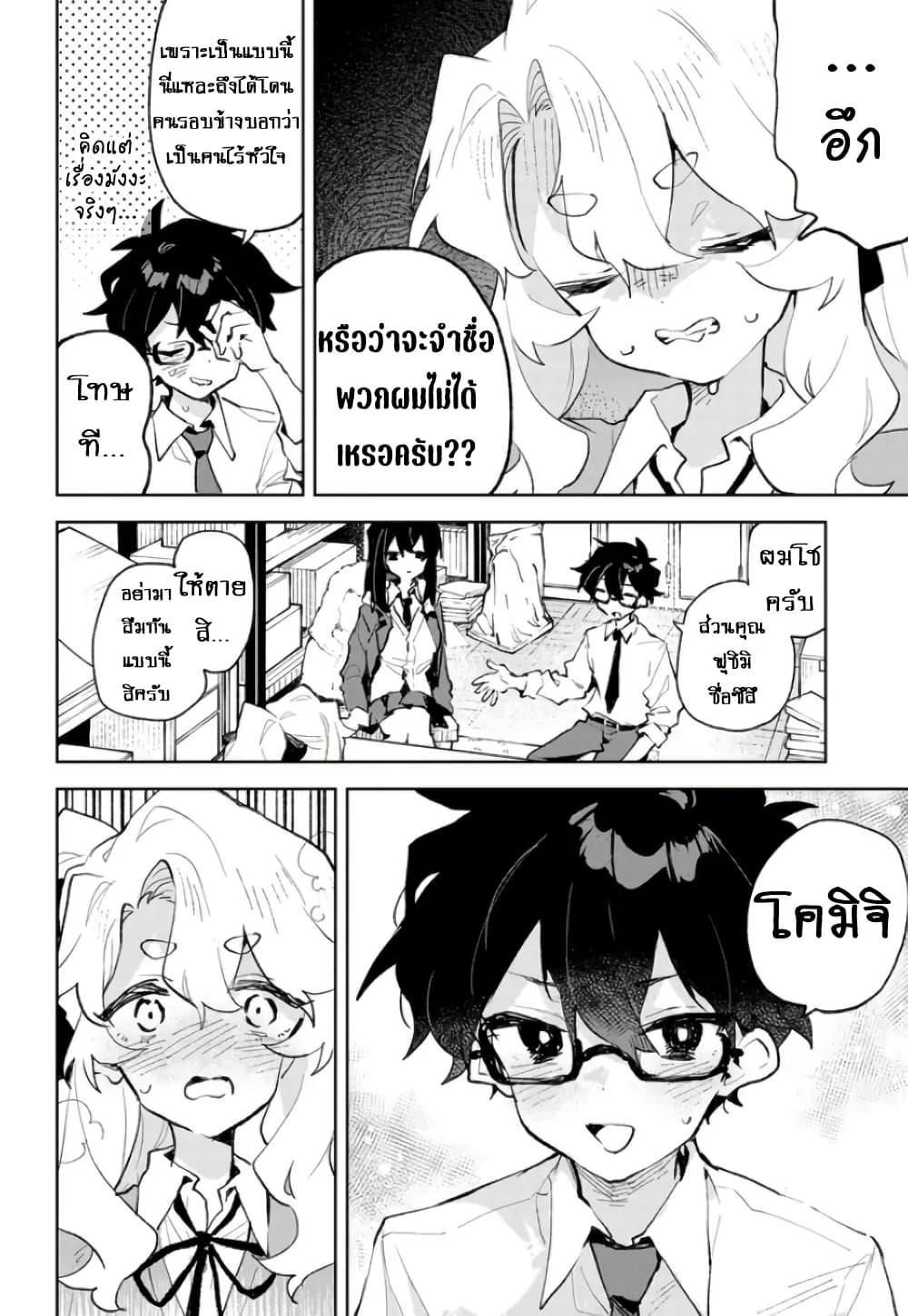 Manga-lc-com อ่านมังงะ อ่านการ์ตูน ออนไลน์ ฟรี Kimi no Love wo Misetekure! ตอนที่ 1 2 3 4 5 6 7 8 9 10 11 12 13 14 ฟรี ไม่มีโฆษณา Manga-lc - อ่าน มังงะ อ่าน การ์ตูน ออนไลน์ อ่านมังงะ ฟรี