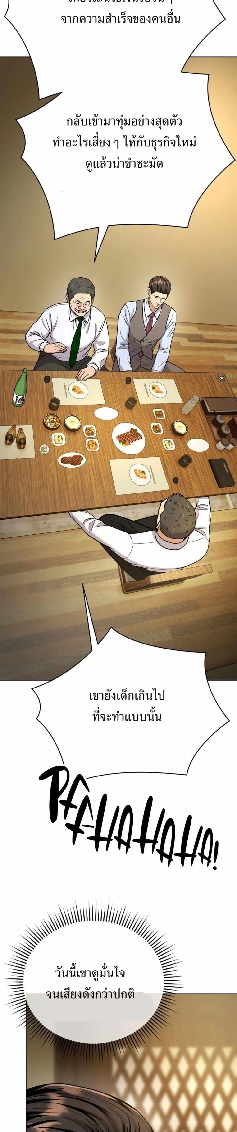 Manga-lc-com อ่านมังงะ อ่านการ์ตูน ออนไลน์ ฟรี New Employee Kim Chul-Soo ตอนที่ 1 2 3 4 5 6 7 8 9 10 11 12 13 14 ฟรี ไม่มีโฆษณา Manga-lc - อ่าน มังงะ อ่าน การ์ตูน ออนไลน์ อ่านมังงะ ฟรี