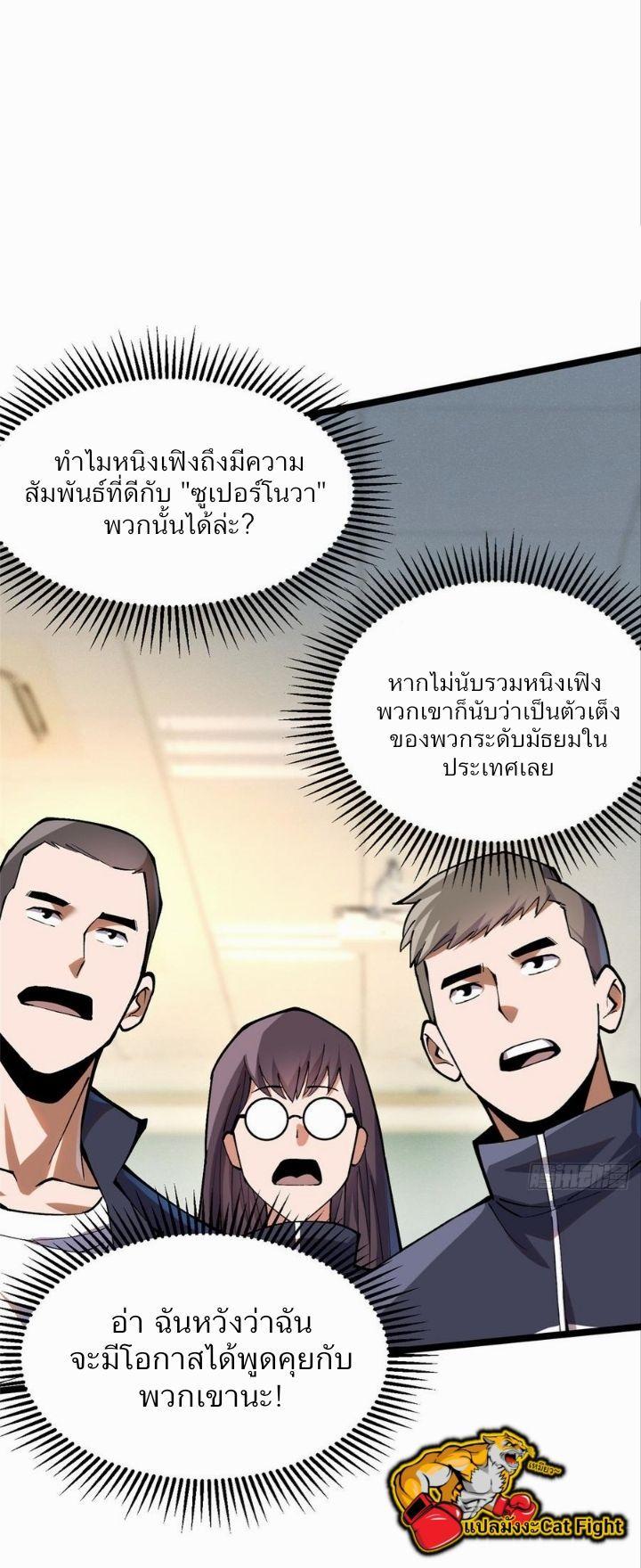 Manga-lc-com อ่านมังงะ อ่านการ์ตูน ออนไลน์ ฟรี I REALLY DON’T WANT TO LEARN FORBIDDEN SPELLS ตอนที่ 1 2 3 4 5 6 7 8 9 10 11 12 13 14 ฟรี ไม่มีโฆษณา Manga-lc - อ่าน มังงะ อ่าน การ์ตูน ออนไลน์ อ่านมังงะ ฟรี