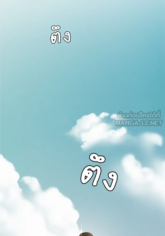 ปฏิบัติการรักวุ่นหัวใจ ตอนที่ 18 รูปที่ 60