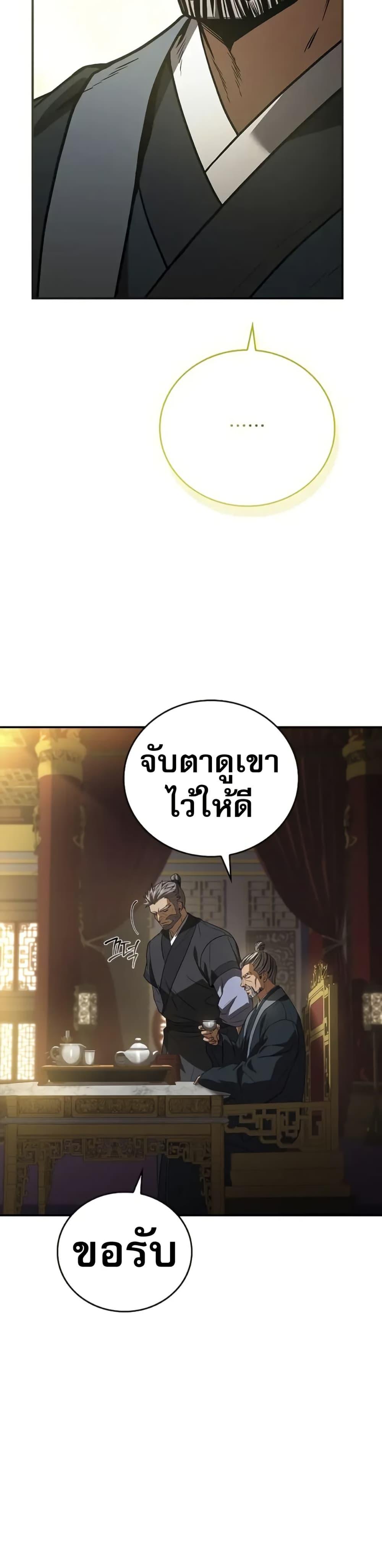 Manga-lc-com อ่านมังงะ อ่านการ์ตูน ออนไลน์ ฟรี Reincarnated Escort Warrior ตอนที่ 1 2 3 4 5 6 7 8 9 10 11 12 13 14 ฟรี ไม่มีโฆษณา Manga-lc - อ่าน มังงะ อ่าน การ์ตูน ออนไลน์ อ่านมังงะ ฟรี