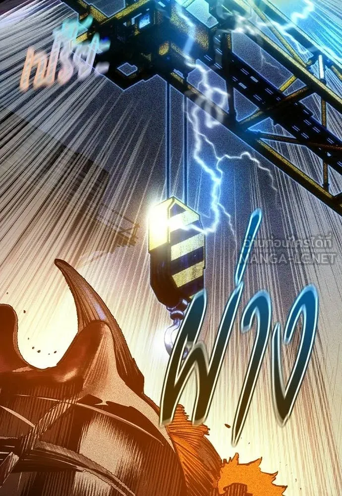 Jungle Juice ตอนที่ 187 รูปที่ 49