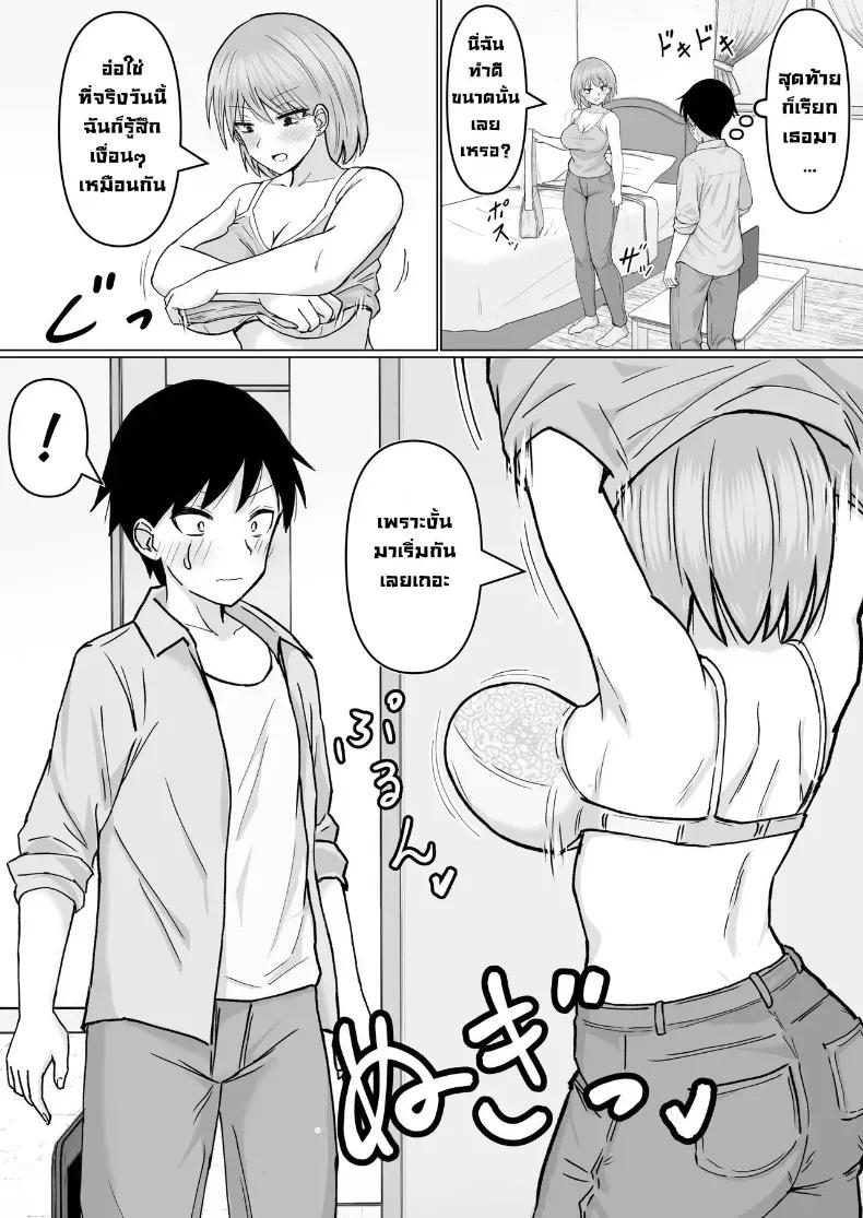 Doujin-Lc- อ่าน โดจิน มังฮวา เกาหลี ญี่ปุ่น จีน แปลไทย เพื่อนสมัยก่อนเป็นสาวขายบริการ ตอนที่ 1 2 3 4 5 6 7 8 9 10 11 12 13 14 ฟรี ไม่มีโฆษณา อ่าน โดจิน Manhwa เกาหลี ญี่ปุ่น จีน เรามีครบ คัดมาให้เน้นๆ โดจิน 18+ รับประกันความฟินโดย  Doujin Lc