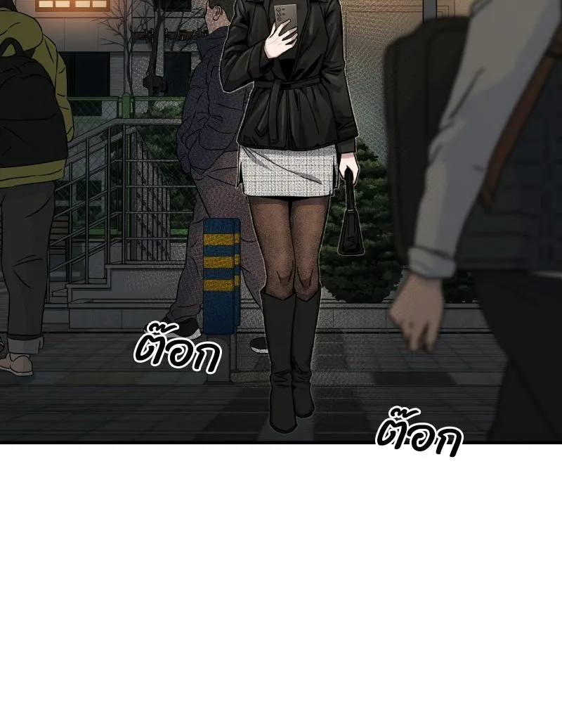 บอกมาค่าตัวเท่าไหร่ ตอนที่ 19 รูปที่ 116