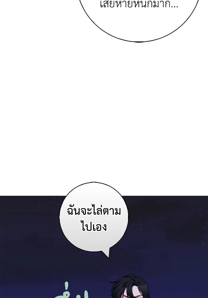 ฉันกลายเป็นแม่พระเอกนิยายจอมเสเพล ตอนที่ 68 รูปที่ 73