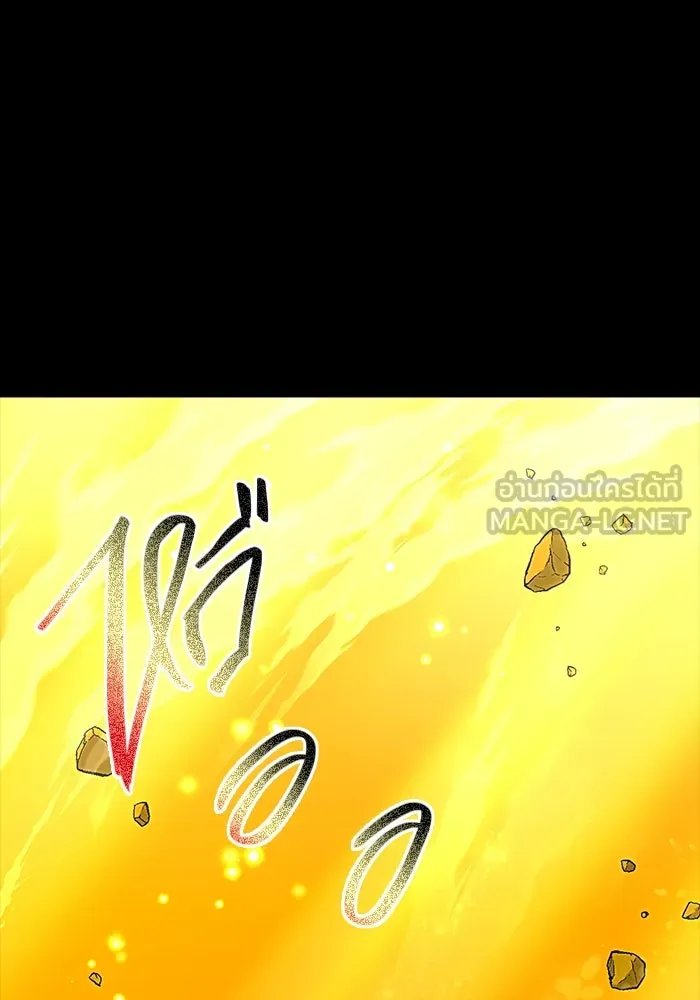 พลิกชะตาคว้าไอเทมระดับเทพ ตอนที่ 3 รูปที่ 138