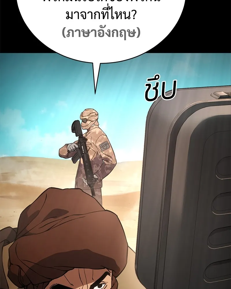 แบคXX ตอนที่ 14 รูปที่ 62