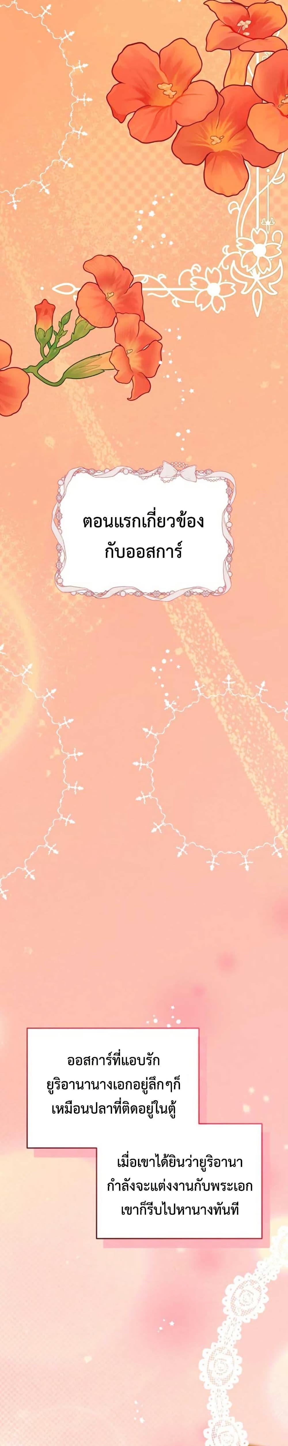 Manga-lc-com อ่านมังงะ อ่านการ์ตูน ออนไลน์ ฟรี My Childhood Friends Are trying to Kill Me ตอนที่ 1 2 3 4 5 6 7 8 9 10 11 12 13 14 ฟรี ไม่มีโฆษณา Manga-lc - อ่าน มังงะ อ่าน การ์ตูน ออนไลน์ อ่านมังงะ ฟรี