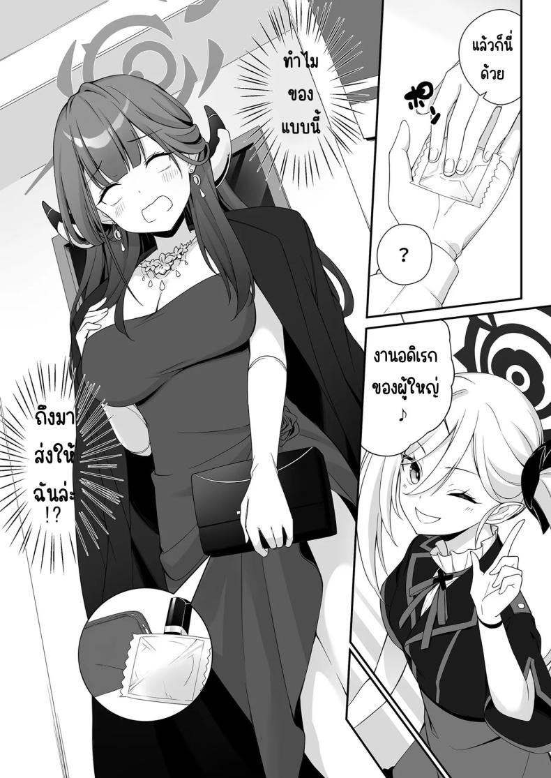 Doujin-Lc- อ่าน โดจิน มังฮวา เกาหลี ญี่ปุ่น จีน แปลไทย ย้อมสีแดง (Aiu) (Blue Archive) ตอนที่ 1 2 3 4 5 6 7 8 9 10 11 12 13 14 ฟรี ไม่มีโฆษณา อ่าน โดจิน Manhwa เกาหลี ญี่ปุ่น จีน เรามีครบ คัดมาให้เน้นๆ โดจิน 18+ รับประกันความฟินโดย  Doujin Lc