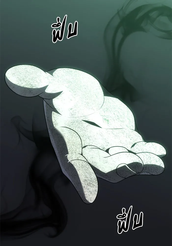 อดีตบอสหอคอย ตอนที่ 14 รูปที่ 163