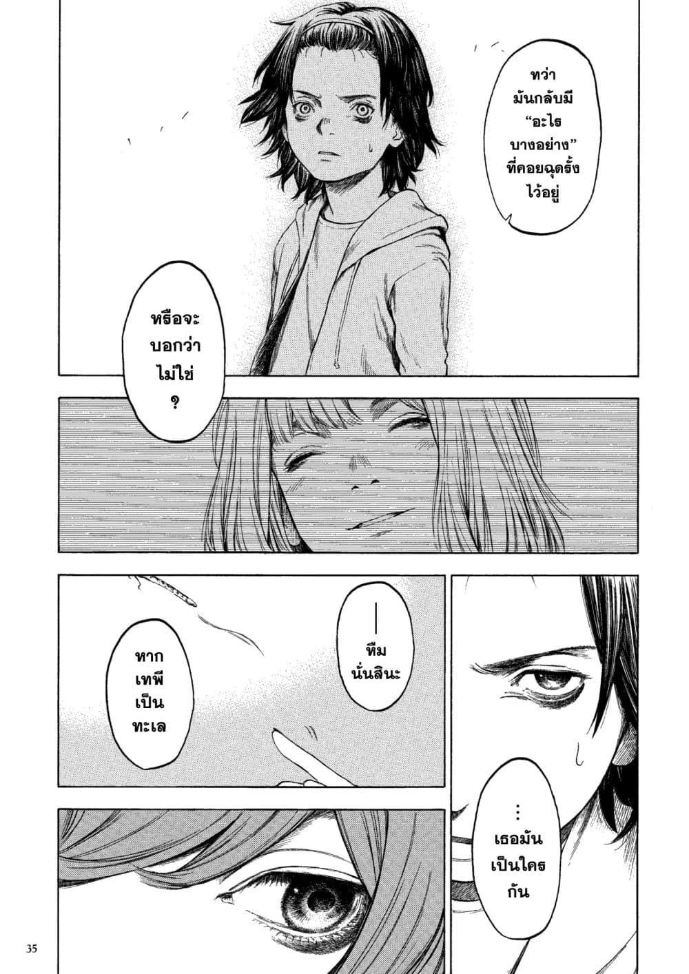 Manga-lc-com อ่านมังงะ อ่านการ์ตูน ออนไลน์ ฟรี A Witch of Caldera ตอนที่ 1 2 3 4 5 6 7 8 9 10 11 12 13 14 ฟรี ไม่มีโฆษณา Manga-lc - อ่าน มังงะ อ่าน การ์ตูน ออนไลน์ อ่านมังงะ ฟรี