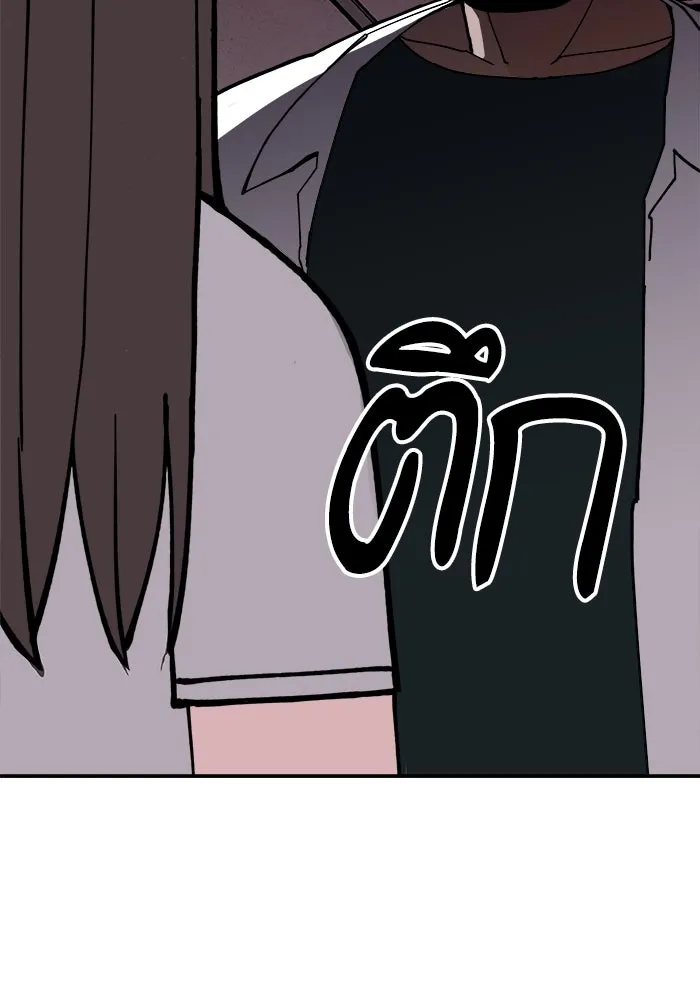 ห้องเรียนสาวแสบ ตอนที่ 5 รูปที่ 76