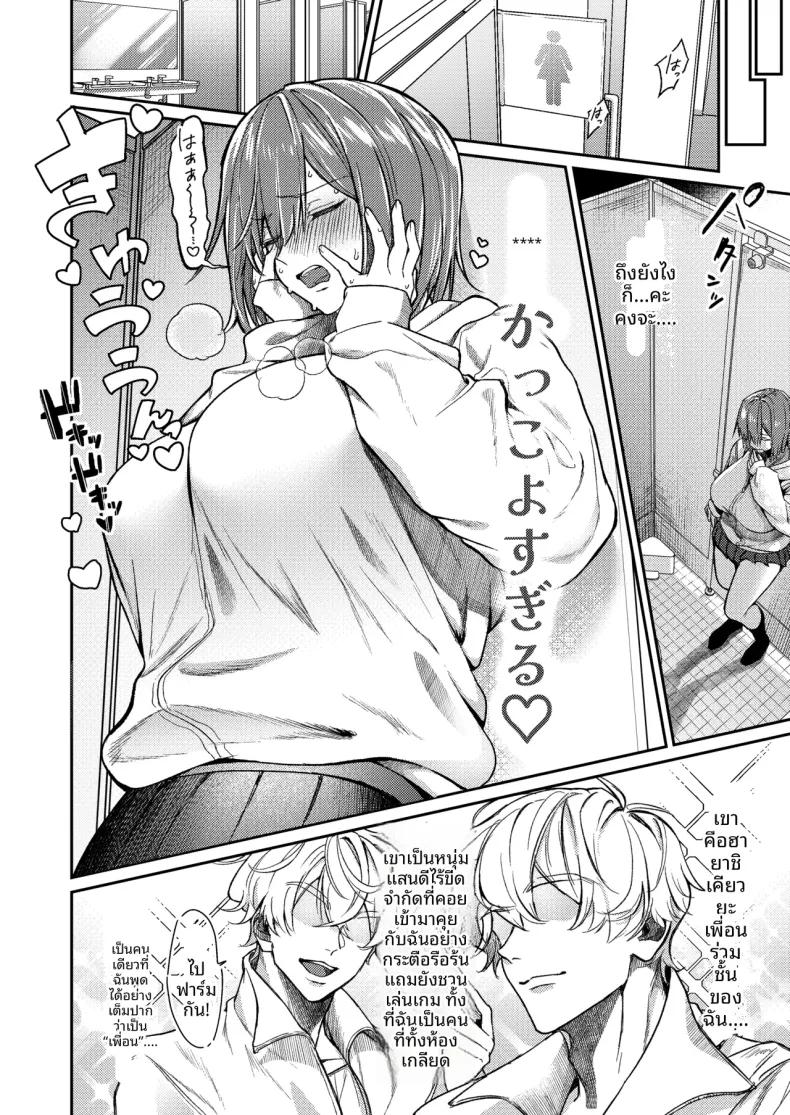 Doujin-Lc- อ่าน โดจิน มังฮวา เกาหลี ญี่ปุ่น จีน แปลไทย บทลงโทษการช่วยตัวเองต่อหน้าเพื่อน (Shuumatsu) ตอนที่ 1 2 3 4 5 6 7 8 9 10 11 12 13 14 ฟรี ไม่มีโฆษณา อ่าน โดจิน Manhwa เกาหลี ญี่ปุ่น จีน เรามีครบ คัดมาให้เน้นๆ โดจิน 18+ รับประกันความฟินโดย  Doujin Lc