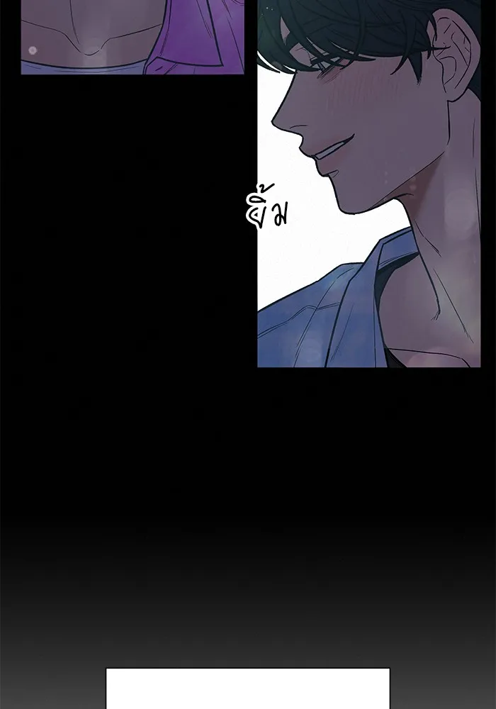 ปฏิบัติการรักวุ่นหัวใจ ตอนที่ 90 รูปที่ 25