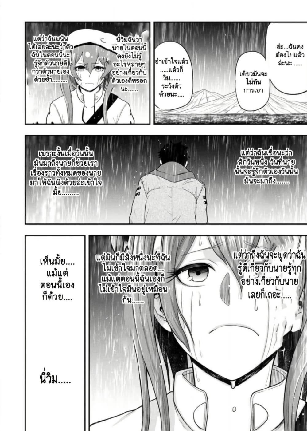 Manga-lc-com อ่านมังงะ อ่านการ์ตูน ออนไลน์ ฟรี Zatsuyou Fuyo Jutsushi ga Jibun no Saikyo ni Kizuku ตอนที่ 1 2 3 4 5 6 7 8 9 10 11 12 13 14 ฟรี ไม่มีโฆษณา Manga-lc - อ่าน มังงะ อ่าน การ์ตูน ออนไลน์ อ่านมังงะ ฟรี