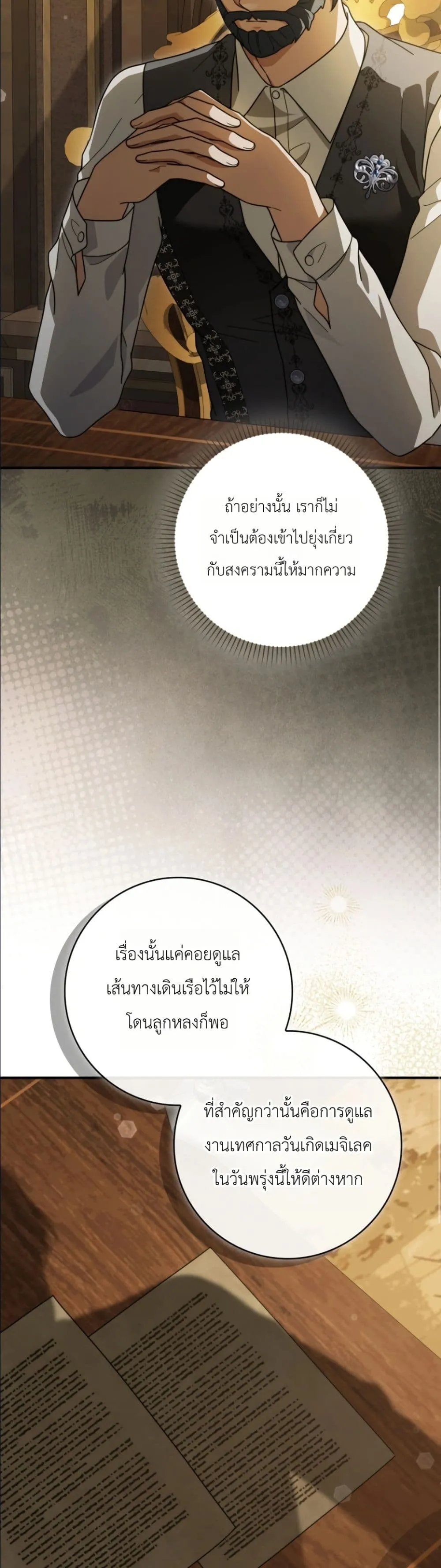 Manga-lc-com อ่านมังงะ อ่านการ์ตูน ออนไลน์ ฟรี I Bought the Villains With Money ตอนที่ 1 2 3 4 5 6 7 8 9 10 11 12 13 14 ฟรี ไม่มีโฆษณา Manga-lc - อ่าน มังงะ อ่าน การ์ตูน ออนไลน์ อ่านมังงะ ฟรี
