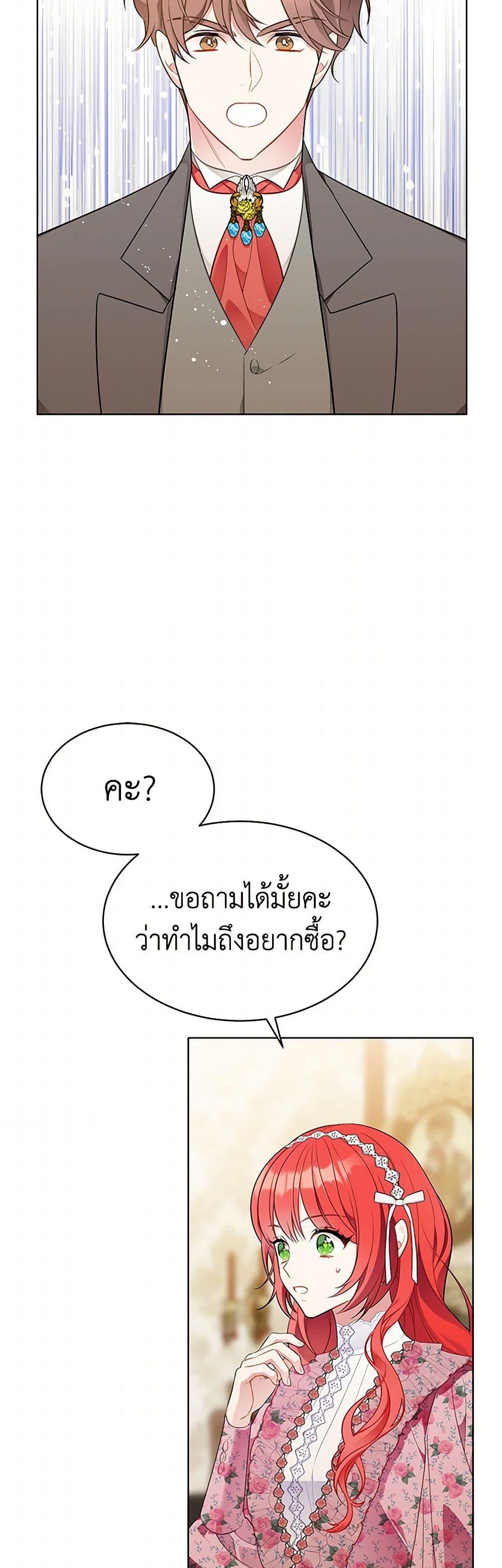 Manga-lc-com อ่านมังงะ อ่านการ์ตูน ออนไลน์ ฟรี The Detective Of Muiella ตอนที่ 1 2 3 4 5 6 7 8 9 10 11 12 13 14 ฟรี ไม่มีโฆษณา Manga-lc - อ่าน มังงะ อ่าน การ์ตูน ออนไลน์ อ่านมังงะ ฟรี