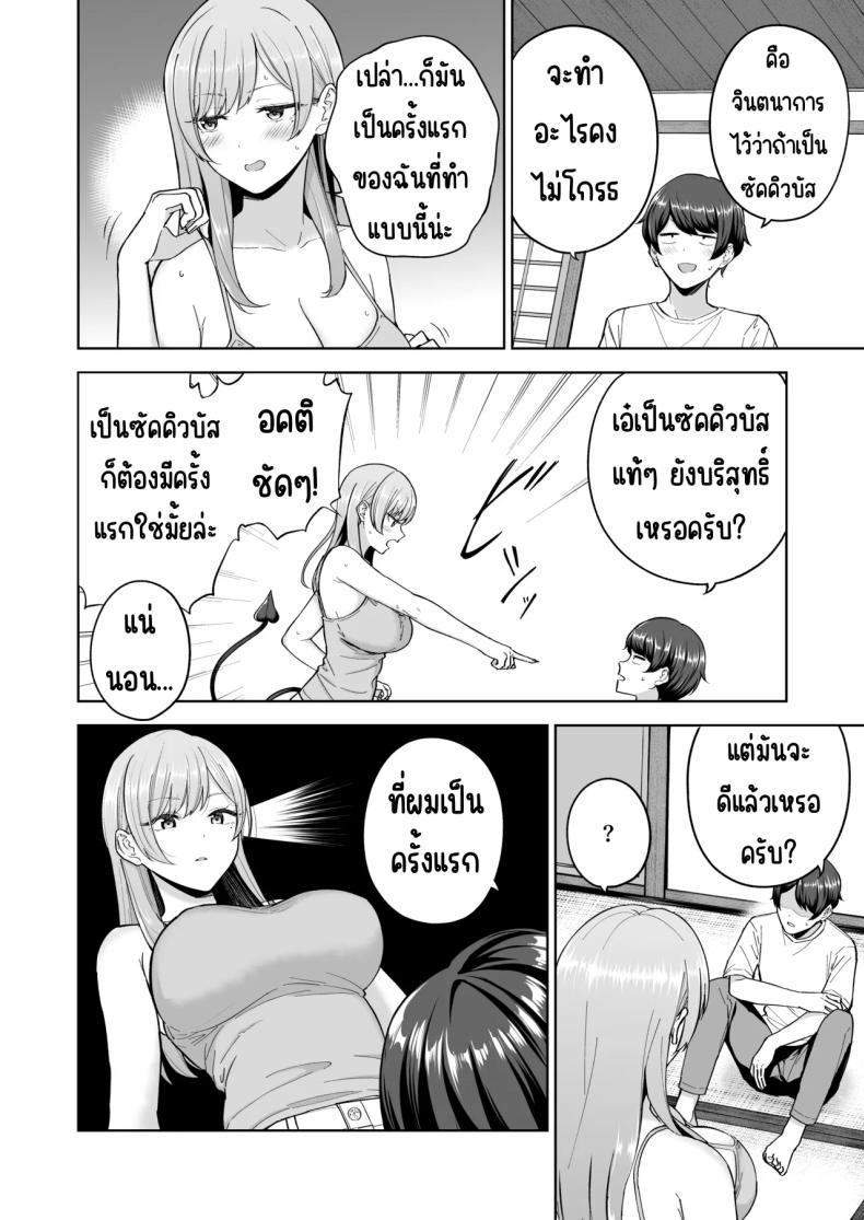 Doujin-Lc- อ่าน โดจิน มังฮวา เกาหลี ญี่ปุ่น จีน แปลไทย เมื่อซัคคิวบัสเข้ามาในครอบครัว [manymanyrain (Amagasa Ikuta)] Succubus-san Chi no Kazoku Kankei - The Succubus Family Chronicles ตอนที่ 1 2 3 4 5 6 7 8 9 10 11 12 13 14 ฟรี ไม่มีโฆษณา อ่าน โดจิน Manhwa เกาหลี ญี่ปุ่น จีน เรามีครบ คัดมาให้เน้นๆ โดจิน 18+ รับประกันความฟินโดย  Doujin Lc