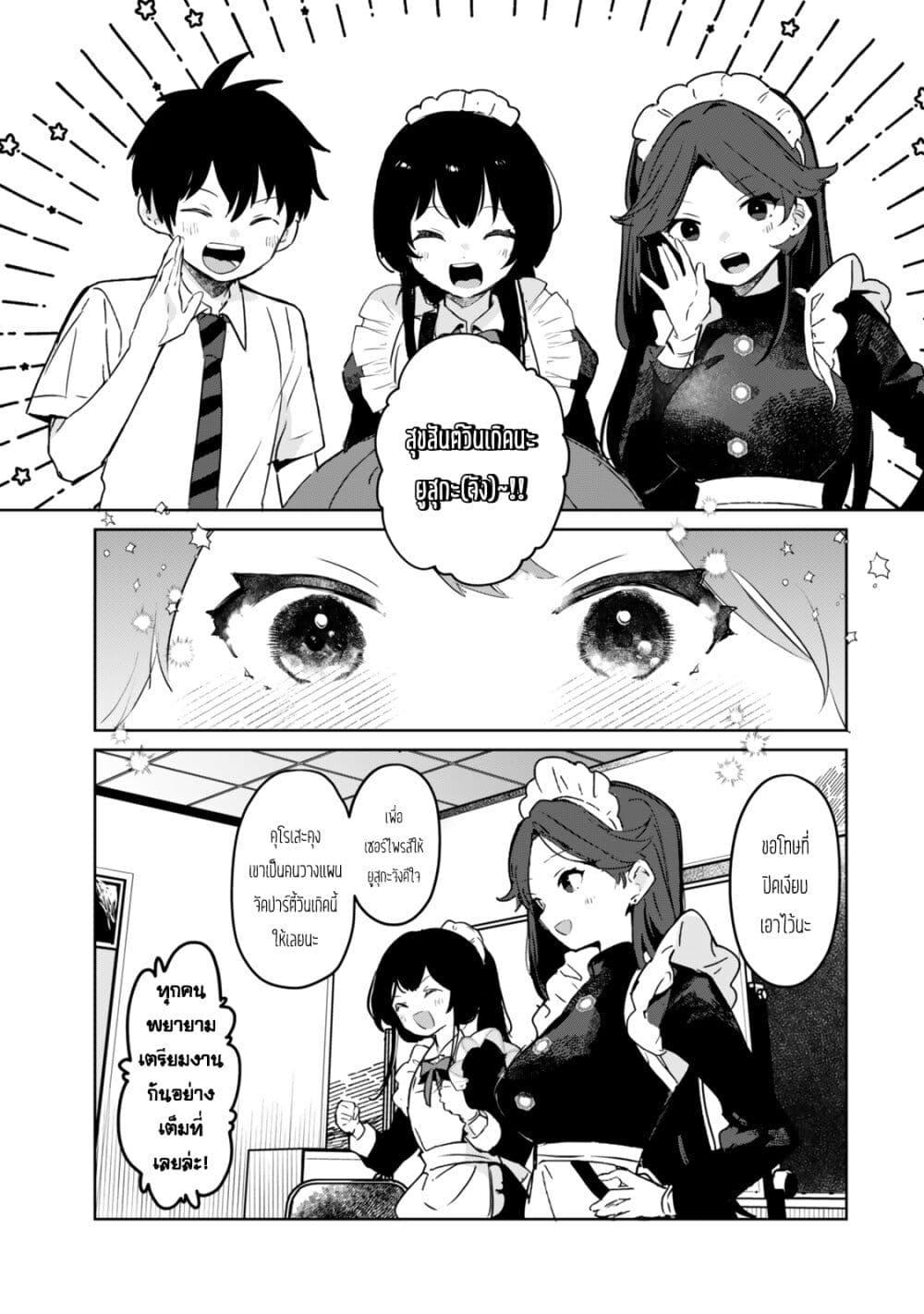 Manga-lc-com อ่านมังงะ อ่านการ์ตูน ออนไลน์ ฟรี Ore no Class ni Wakagaetta Motoyome ga Iru ตอนที่ 1 2 3 4 5 6 7 8 9 10 11 12 13 14 ฟรี ไม่มีโฆษณา Manga-lc - อ่าน มังงะ อ่าน การ์ตูน ออนไลน์ อ่านมังงะ ฟรี