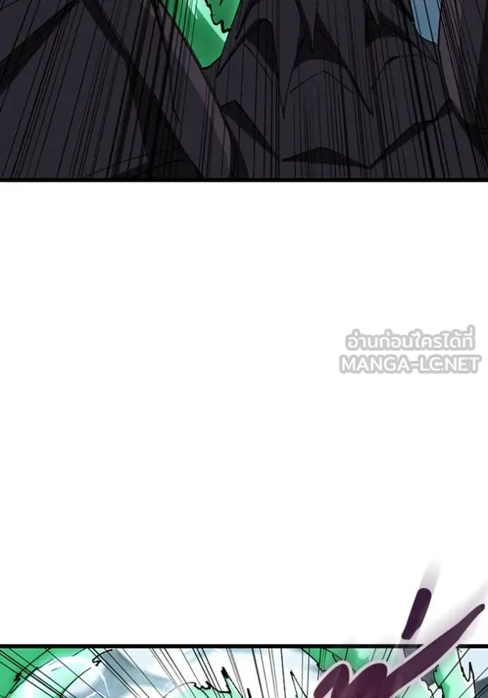 โคตรอาวุธลับ ตอนที่ 48 รูปที่ 45