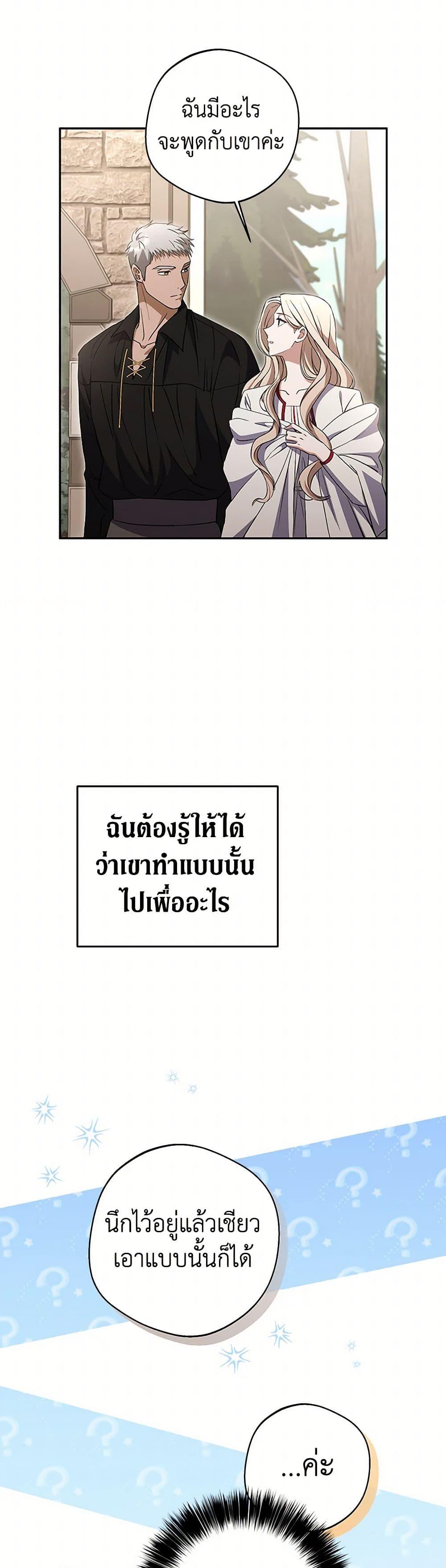 Manga-lc-com อ่านมังงะ อ่านการ์ตูน ออนไลน์ ฟรี There Is No Need to Be Obsessed ตอนที่ 1 2 3 4 5 6 7 8 9 10 11 12 13 14 ฟรี ไม่มีโฆษณา Manga-lc - อ่าน มังงะ อ่าน การ์ตูน ออนไลน์ อ่านมังงะ ฟรี