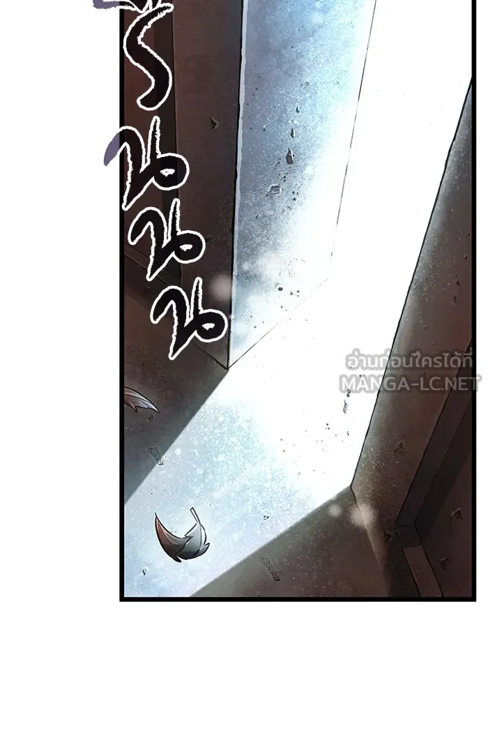 หลังวันสิ้นโลก ตอนที่ 2 รูปที่ 171