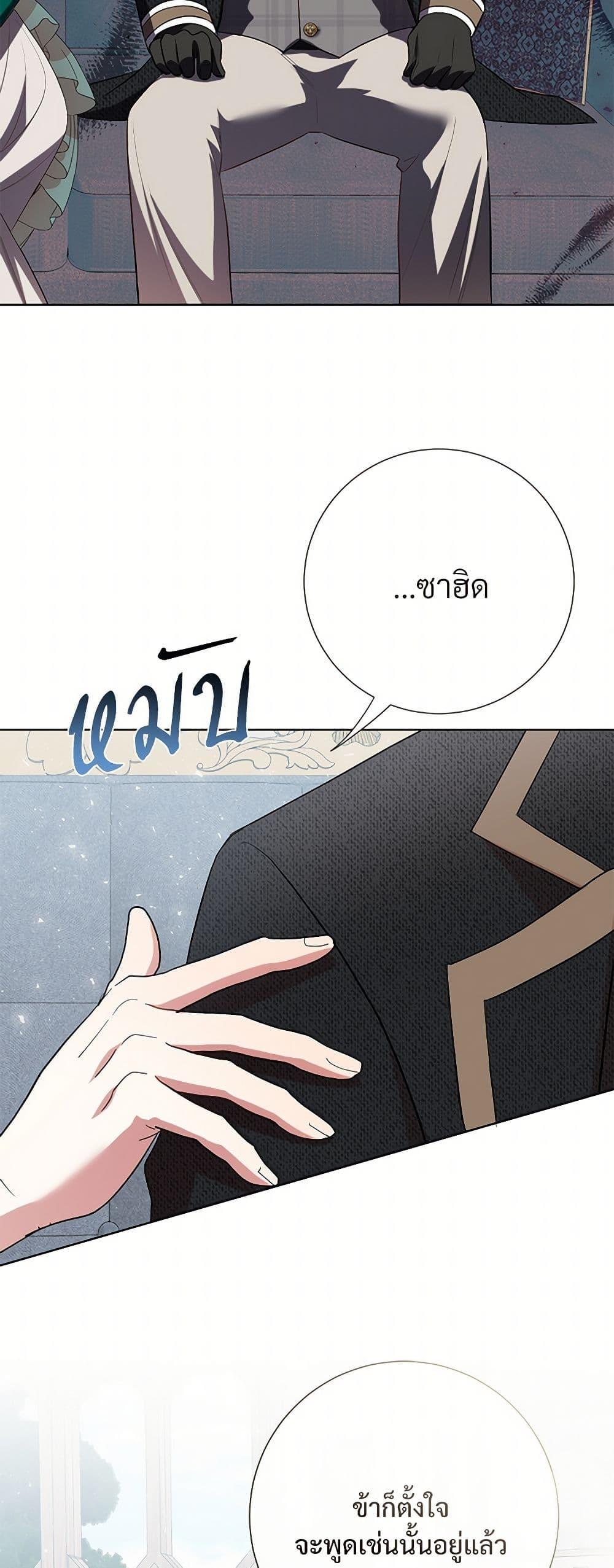 Manga-lc-com อ่านมังงะ อ่านการ์ตูน ออนไลน์ ฟรี Please Don’t Eat Me! ตอนที่ 1 2 3 4 5 6 7 8 9 10 11 12 13 14 ฟรี ไม่มีโฆษณา Manga-lc - อ่าน มังงะ อ่าน การ์ตูน ออนไลน์ อ่านมังงะ ฟรี