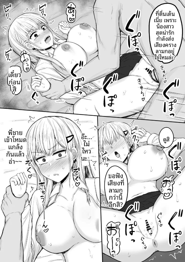 Doujin-Lc- อ่าน โดจิน มังฮวา เกาหลี ญี่ปุ่น จีน แปลไทย น้องสาวบราค่อนที่รัก (Fushimi Poko) ตอนที่ 1 2 3 4 5 6 7 8 9 10 11 12 13 14 ฟรี ไม่มีโฆษณา อ่าน โดจิน Manhwa เกาหลี ญี่ปุ่น จีน เรามีครบ คัดมาให้เน้นๆ โดจิน 18+ รับประกันความฟินโดย  Doujin Lc