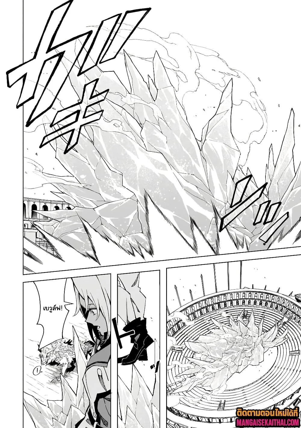 Manga-lc-com อ่านมังงะ อ่านการ์ตูน ออนไลน์ ฟรี Shin no Jitsuryoku wo Kakushiteiru to Omowareteru Seireishi, ตอนที่ 1 2 3 4 5 6 7 8 9 10 11 12 13 14 ฟรี ไม่มีโฆษณา Manga-lc - อ่าน มังงะ อ่าน การ์ตูน ออนไลน์ อ่านมังงะ ฟรี