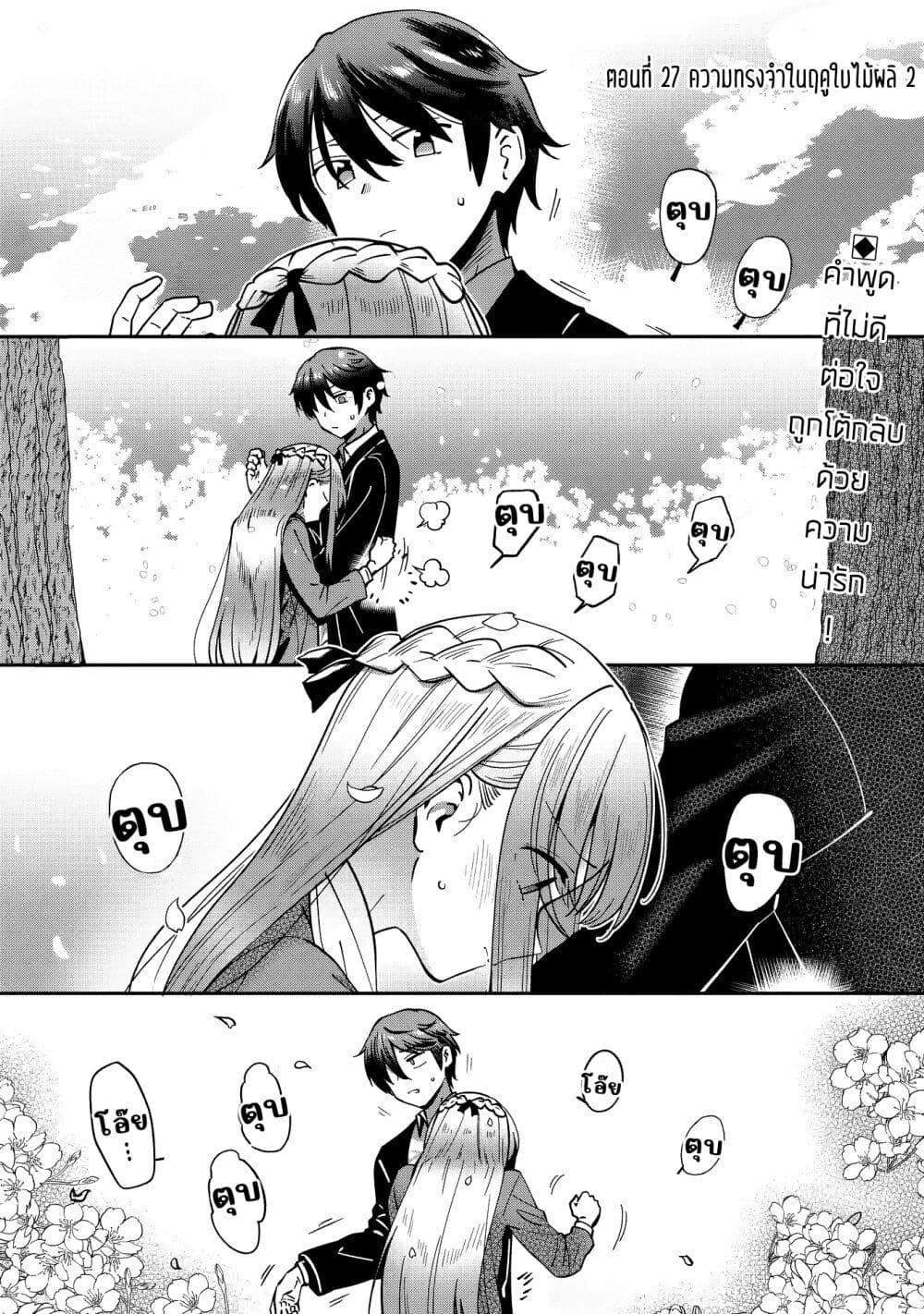 Manga-lc-com อ่านมังงะ อ่านการ์ตูน ออนไลน์ ฟรี The Angel Next Door Spoils Me Rotten After the Rain ตอนที่ 1 2 3 4 5 6 7 8 9 10 11 12 13 14 ฟรี ไม่มีโฆษณา Manga-lc - อ่าน มังงะ อ่าน การ์ตูน ออนไลน์ อ่านมังงะ ฟรี