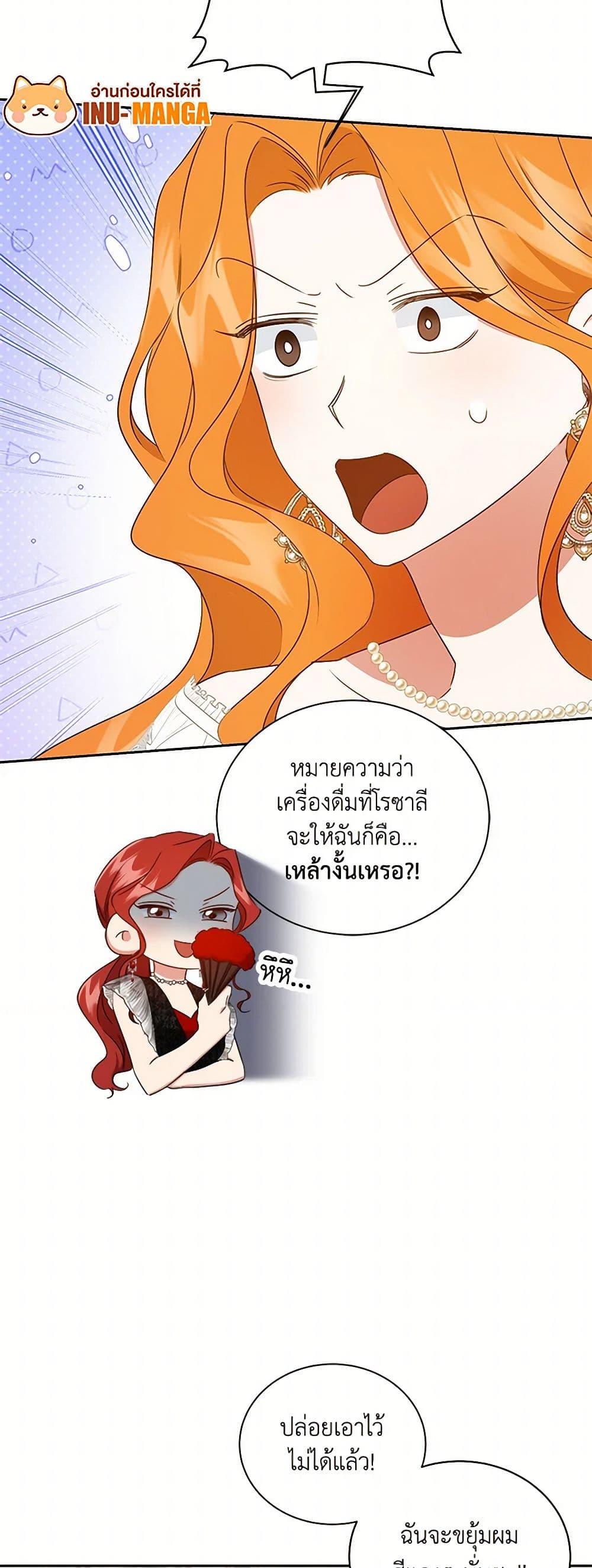 Manga-lc-com อ่านมังงะ อ่านการ์ตูน ออนไลน์ ฟรี I’ll Change My Fate To Be Executed ตอนที่ 1 2 3 4 5 6 7 8 9 10 11 12 13 14 ฟรี ไม่มีโฆษณา Manga-lc - อ่าน มังงะ อ่าน การ์ตูน ออนไลน์ อ่านมังงะ ฟรี