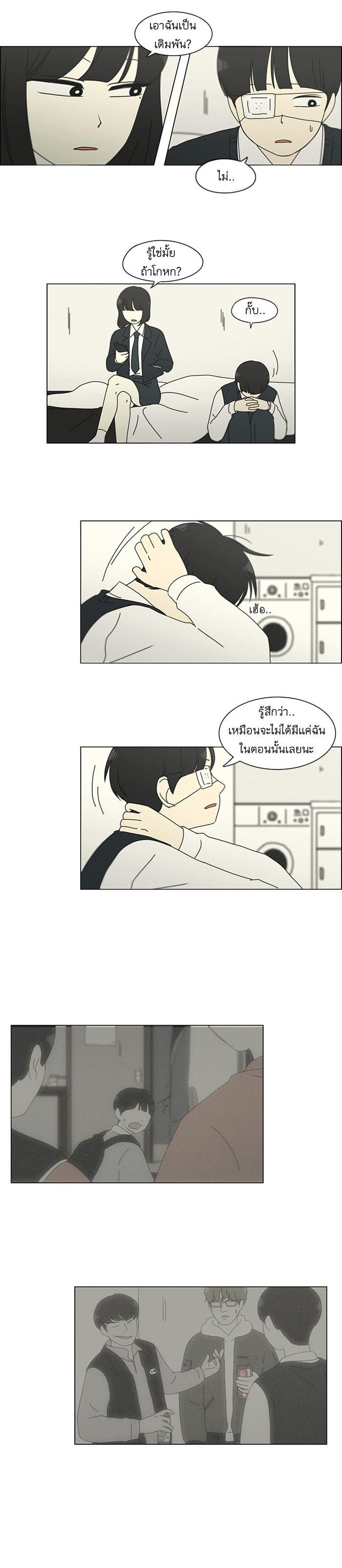 Manga-lc-com อ่านมังงะ อ่านการ์ตูน ออนไลน์ ฟรี Love Revolution รักนี้ต้องปฏิวัติ ตอนที่ 1 2 3 4 5 6 7 8 9 10 11 12 13 14 ฟรี ไม่มีโฆษณา Manga-lc - อ่าน มังงะ อ่าน การ์ตูน ออนไลน์ อ่านมังงะ ฟรี