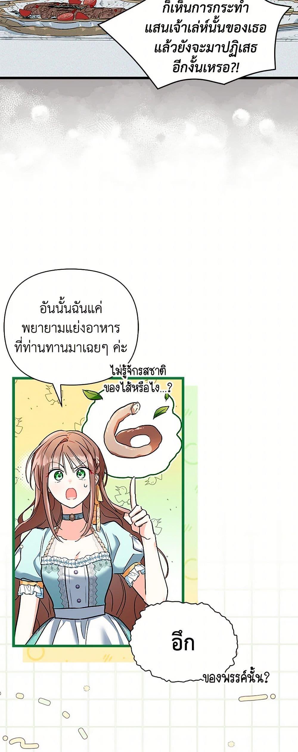 Manga-lc-com อ่านมังงะ อ่านการ์ตูน ออนไลน์ ฟรี Obsessed With Hazel the Sweet Witch ตอนที่ 1 2 3 4 5 6 7 8 9 10 11 12 13 14 ฟรี ไม่มีโฆษณา Manga-lc - อ่าน มังงะ อ่าน การ์ตูน ออนไลน์ อ่านมังงะ ฟรี