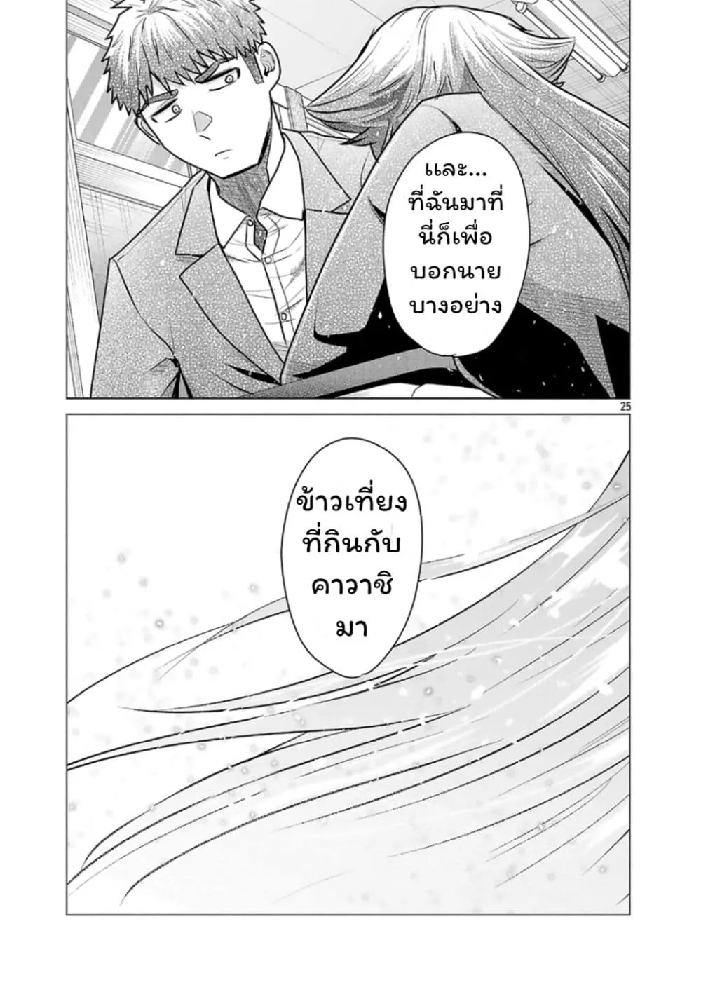 Manga-lc-com อ่านมังงะ อ่านการ์ตูน ออนไลน์ ฟรี Make Heroine o Katasetai!! ตอนที่ 1 2 3 4 5 6 7 8 9 10 11 12 13 14 ฟรี ไม่มีโฆษณา Manga-lc - อ่าน มังงะ อ่าน การ์ตูน ออนไลน์ อ่านมังงะ ฟรี