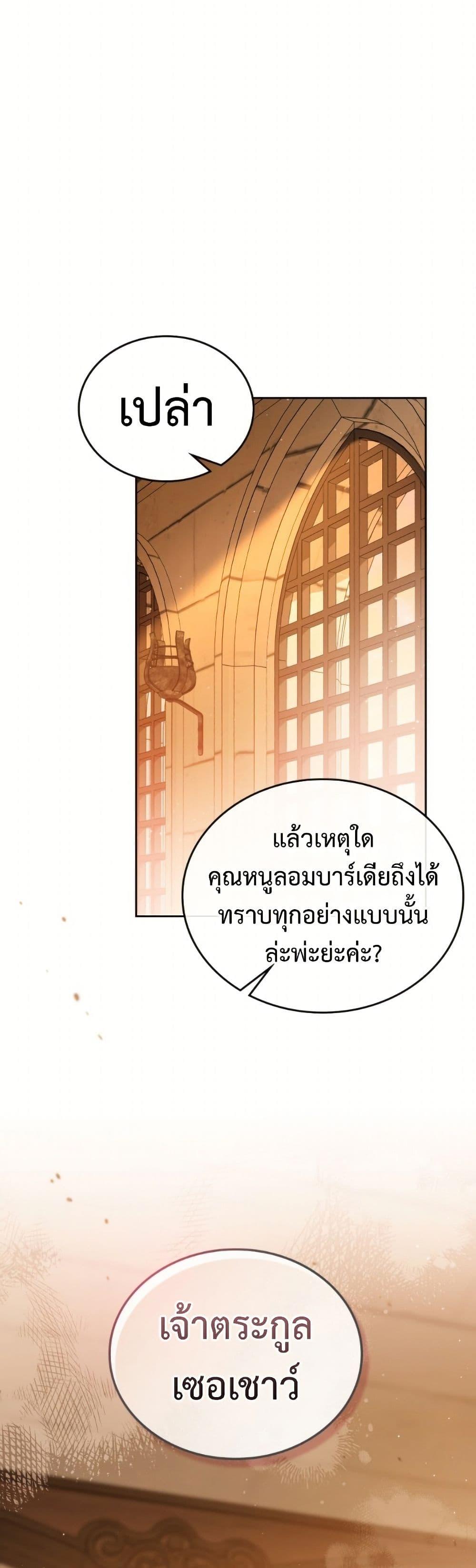 Manga-lc-com อ่านมังงะ อ่านการ์ตูน ออนไลน์ ฟรี In This Life, I Will Be the Lord ตอนที่ 1 2 3 4 5 6 7 8 9 10 11 12 13 14 ฟรี ไม่มีโฆษณา Manga-lc - อ่าน มังงะ อ่าน การ์ตูน ออนไลน์ อ่านมังงะ ฟรี