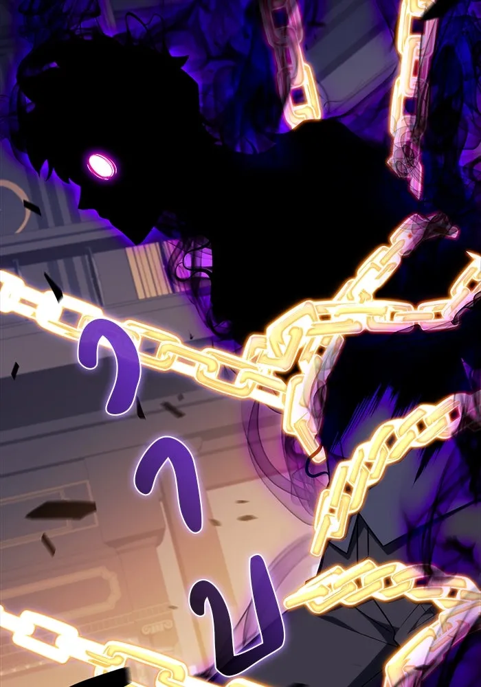 ลูกชายคนเล็กของดยุกคือมือสังหาร ตอนที่ 25 รูปที่ 14