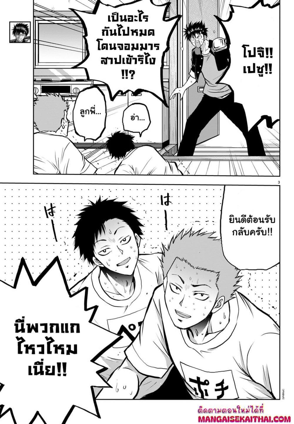 Manga-lc-com อ่านมังงะ อ่านการ์ตูน ออนไลน์ ฟรี Isegure Isekai Cheat Musou Ore Tueee-kei Ikiri Tensei-sha ni Kamase Inu ni sare Tsuduketa Elite Kishi, Chou Gureru. ตอนที่ 1 2 3 4 5 6 7 8 9 10 11 12 13 14 ฟรี ไม่มีโฆษณา Manga-lc - อ่าน มังงะ อ่าน การ์ตูน ออนไลน์ อ่านมังงะ ฟรี