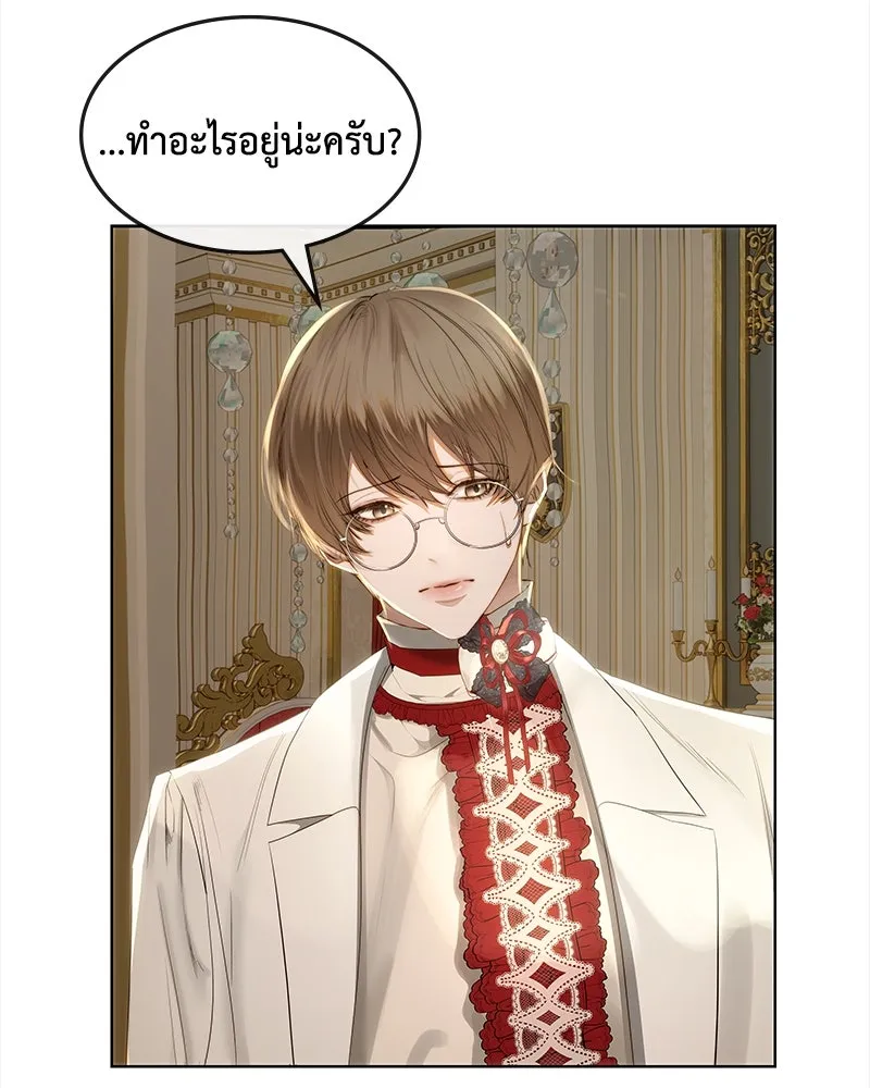 ขอบคุณที่หักหลัง ตอนที่ 25 รูปที่ 88