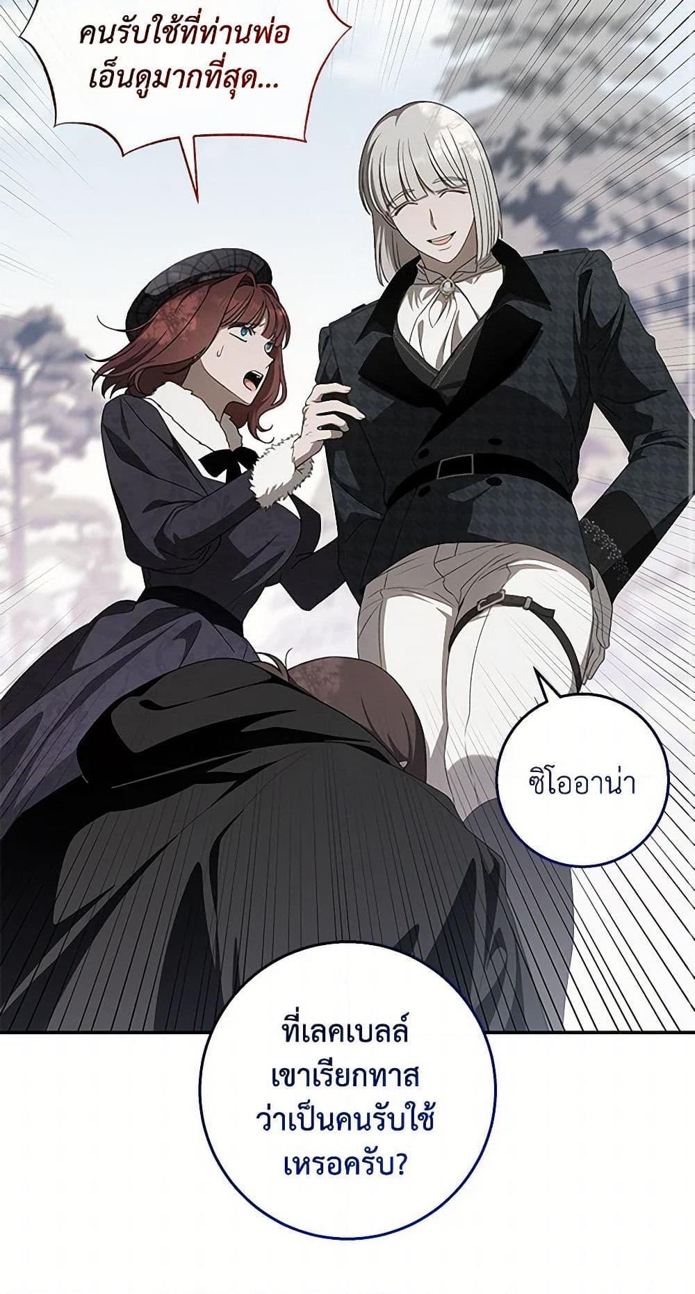 Manga-lc-com อ่านมังงะ อ่านการ์ตูน ออนไลน์ ฟรี The Bondservant ตอนที่ 1 2 3 4 5 6 7 8 9 10 11 12 13 14 ฟรี ไม่มีโฆษณา Manga-lc - อ่าน มังงะ อ่าน การ์ตูน ออนไลน์ อ่านมังงะ ฟรี