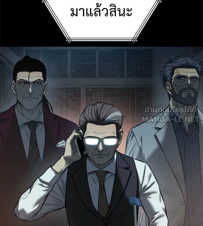 มัจจุราช ตอนที่ 12 รูปที่ 9